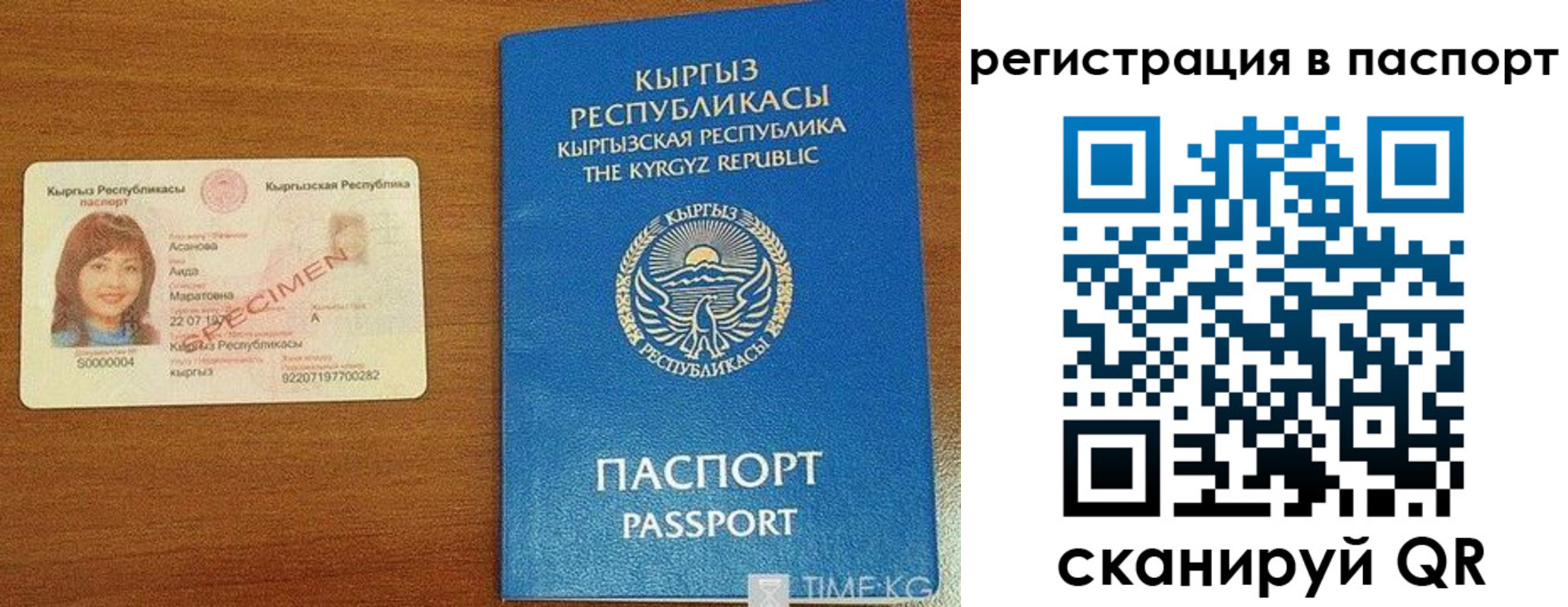 регистрация для школы в Обояни