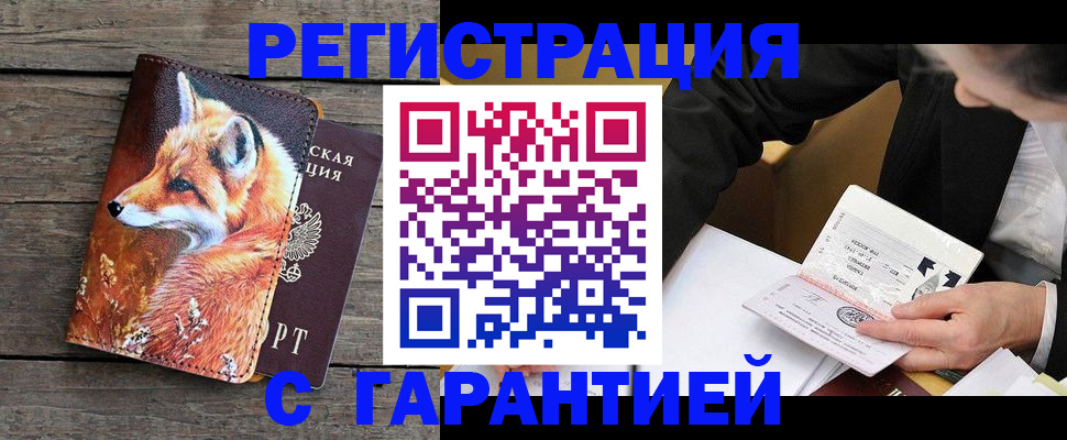 регистрация для дет. сада в Обояни